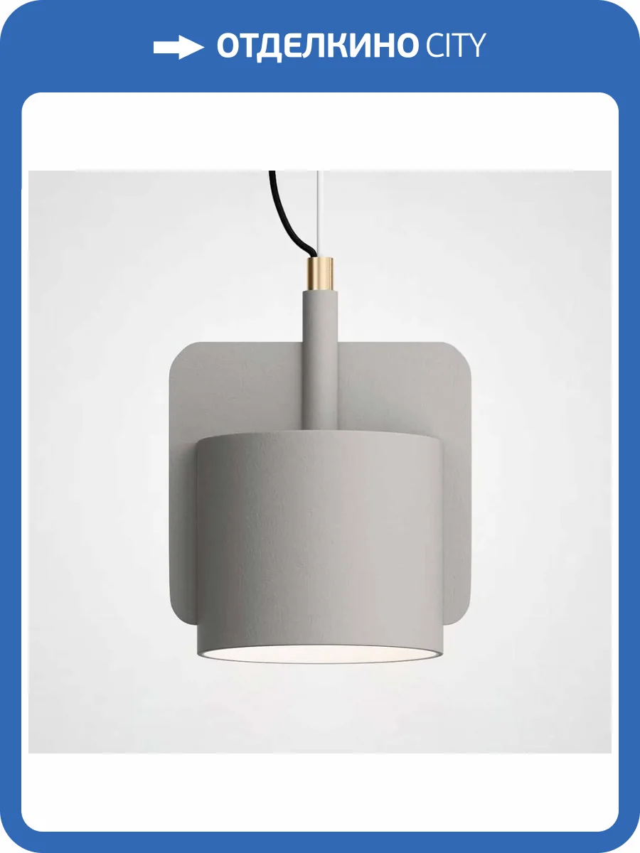 Подвесной светильник Imperium Loft 186778-26 фото 2