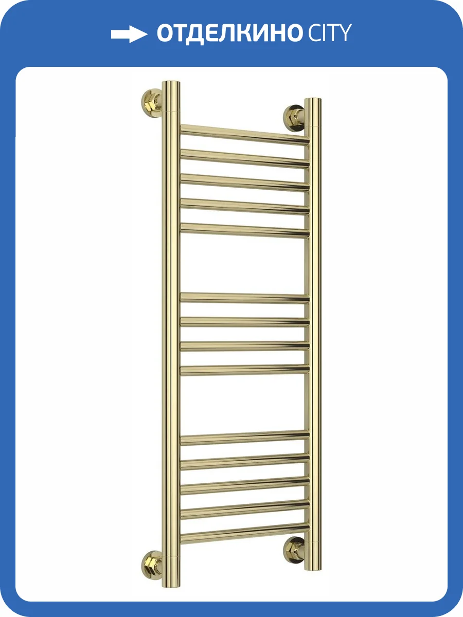 Полотенцесушитель водяной Сунержа 020-0220-8030 Богема+ прямая 800х300 фото 3