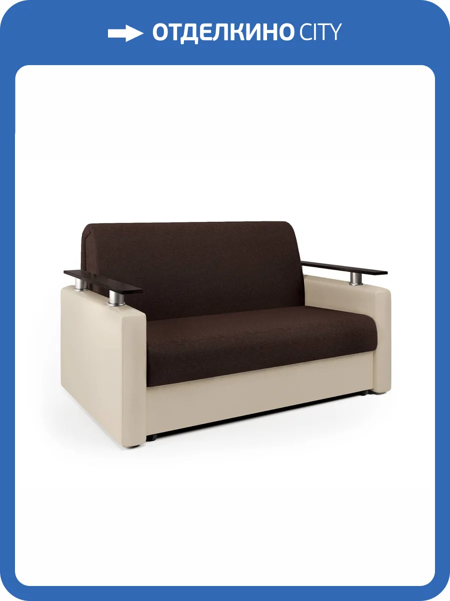 Диван-кровать Шарм-Дизайн Шарм 33070353 рогожка шоколад и экокожа беж фото 6