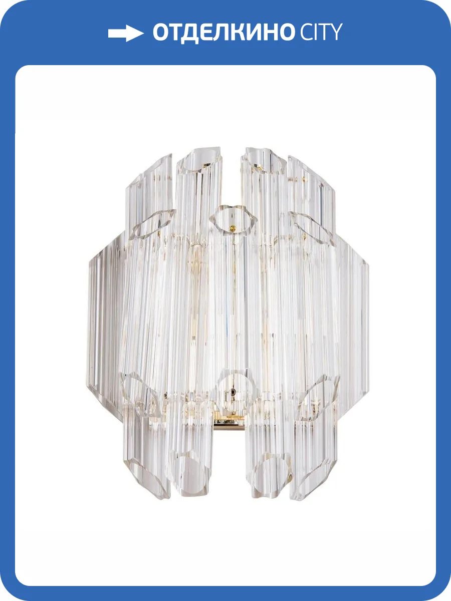 Настенный светильник Arte Lamp Jastin A2848AP-2GO фото 4