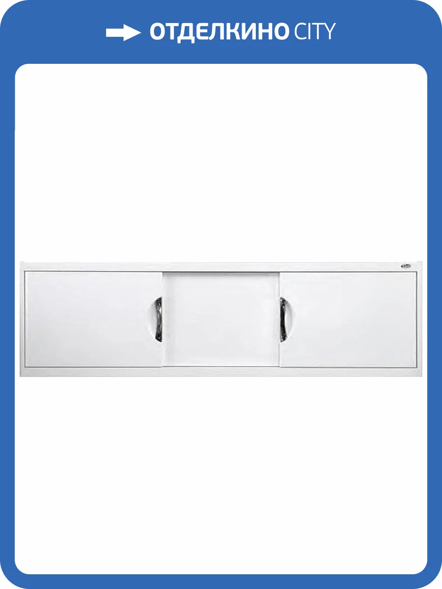 Экран Onika Лагуна 180 белый фото 3