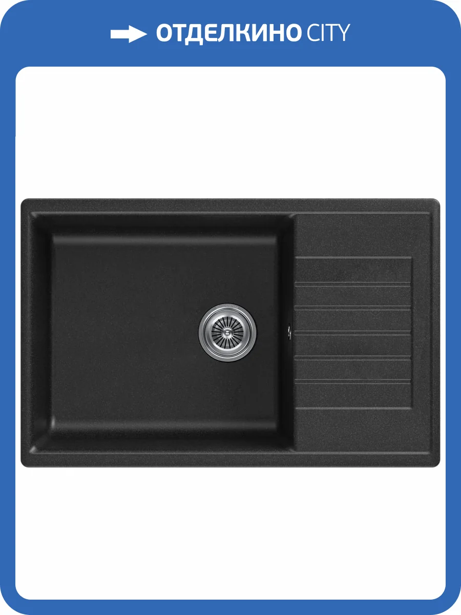 Мойка кухонная Kuchenstern Flug 60 109AN10 антрацит фото 4