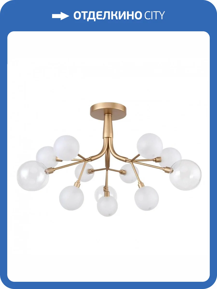 Потолочная люстра Favourite Babylon 2515-9U фото 5