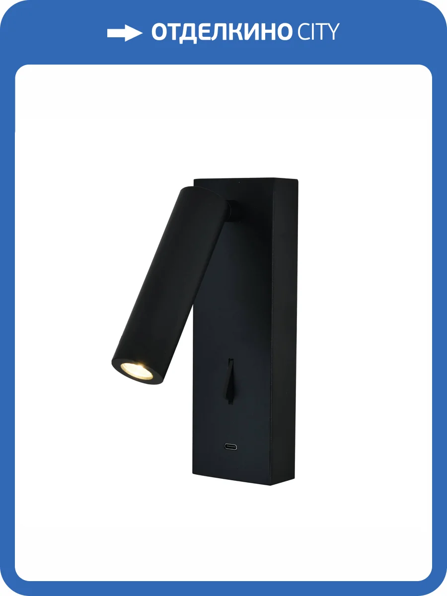 Настенный светильник Mantra Tarifa III 8985 фото 5