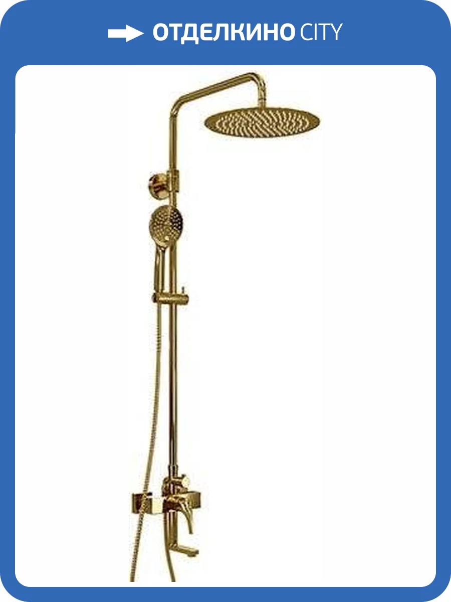 Душевая стойка Wasserkraft Sauer A17101 фото 8