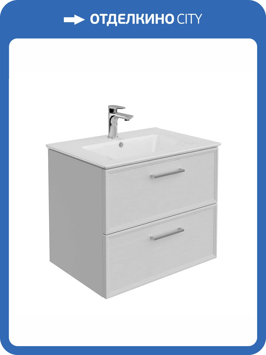 Тумба с раковиной Kerama Marazzi Piano белый, тумба PIA.CL.65\WHT.M + рак. PI.wb.65 фото 6