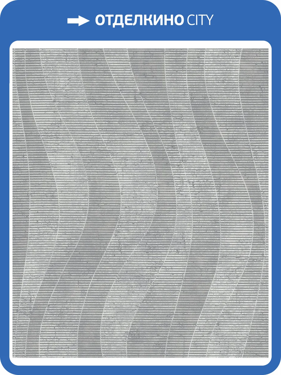 Обои флизелиновые Rasch Color Your Life 315820 фото 4