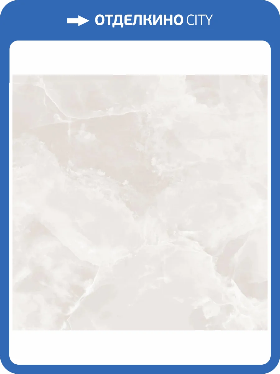 Керамогранит Global Tile Favorito GT606010715MR Серо-бежевый 60x60 фото 23