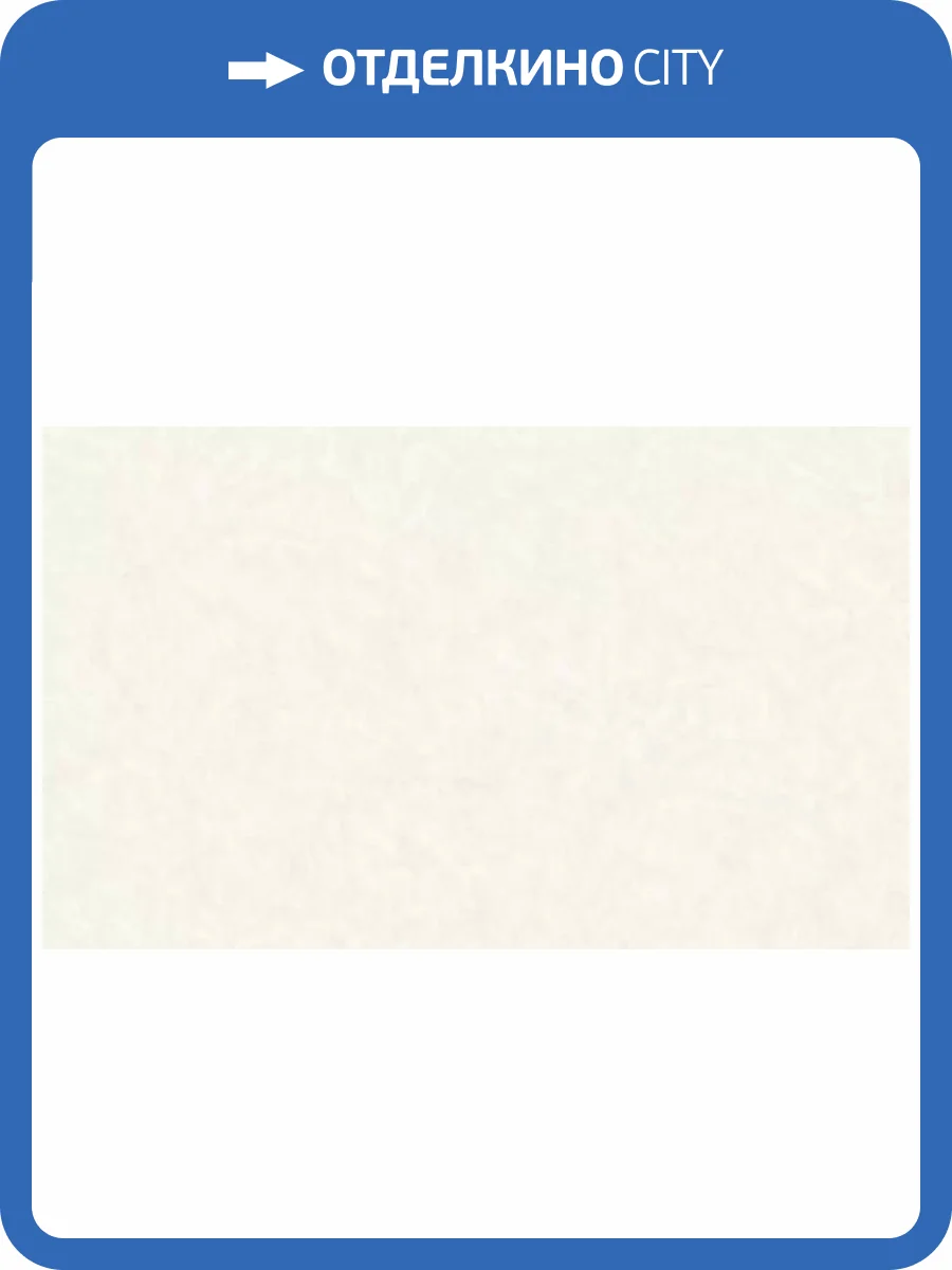 Обои Roberto Borzagi King 90114-2 фото 2