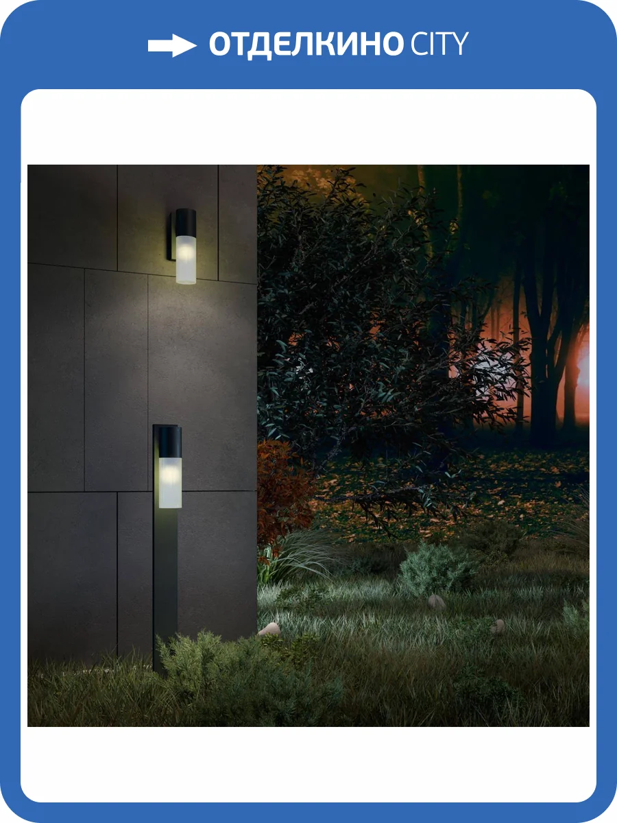 Уличный настенный светодиодный светильник Novotech Street 370960 фото 5