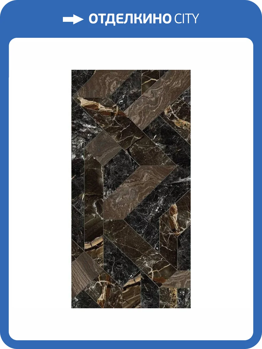 Керамогранит Naxos Rhapsody 118714 Outline Dark Levigato Rettificato 60x120 фото 16