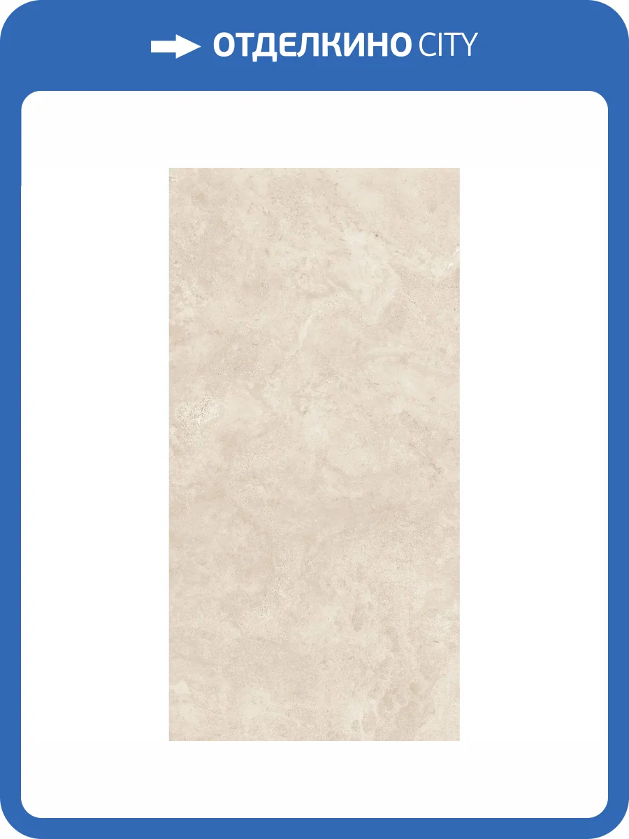 Керамогранит Arcadia Ceramica Arawak RT7003-B Beige Matt Rustic Punch 60x120 фото 9