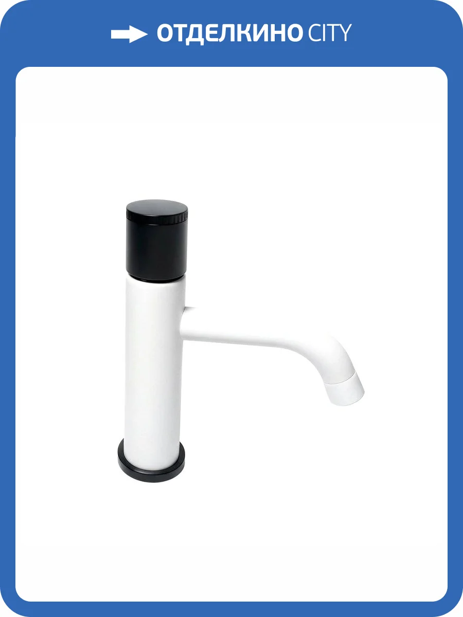 Смеситель для раковины Boheme Stick 121-WB White Diamond Black фото 2