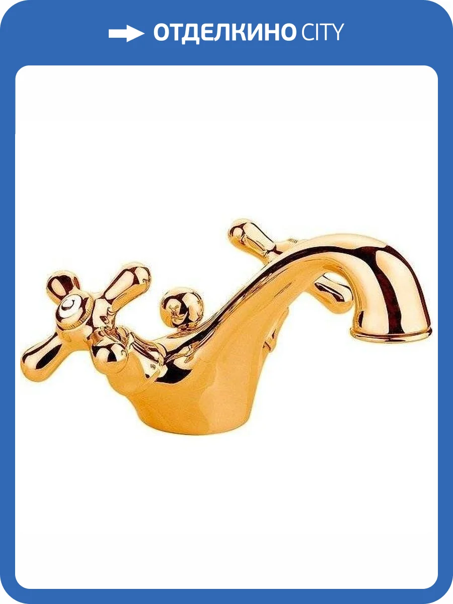 Смеситель для раковины Nicolazzi Nuova Brenta 2532GB с д/к золотой фото 4