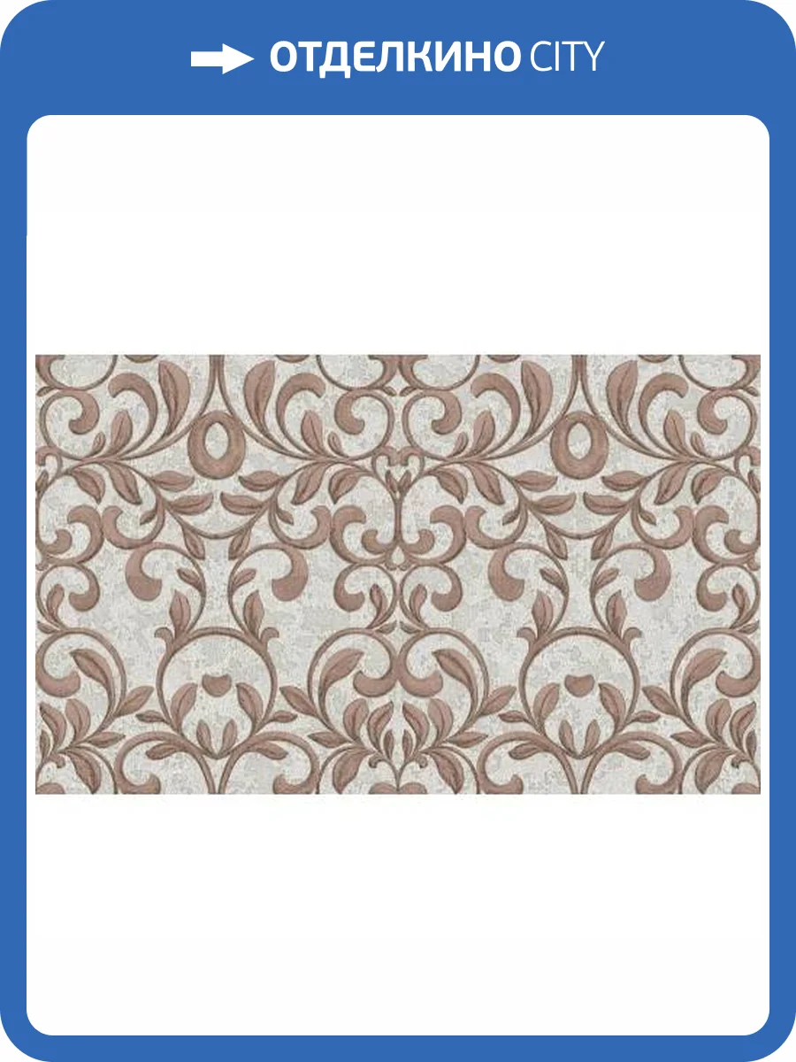 Обои Yasham Han 2 20532-3 фото 2