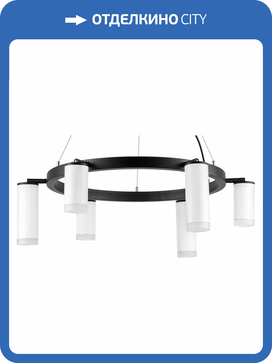 Подвесная люстра Lightstar Rullo LR0163638630 фото 4