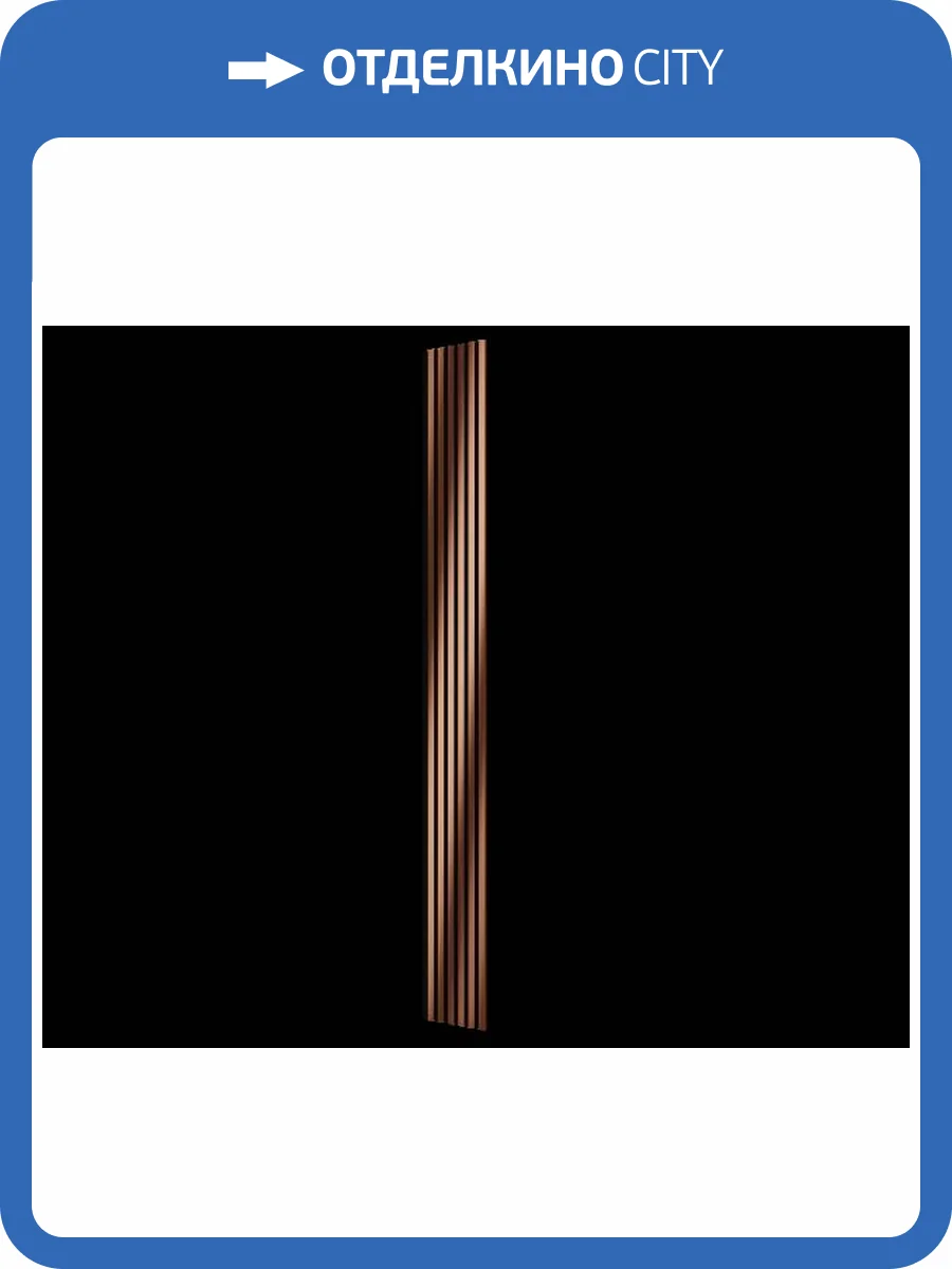 Комплект акустических панелей Cosca Эмираты ACU01.32.ХL30 красная медь 300x30x1.9 2 шт фото 2