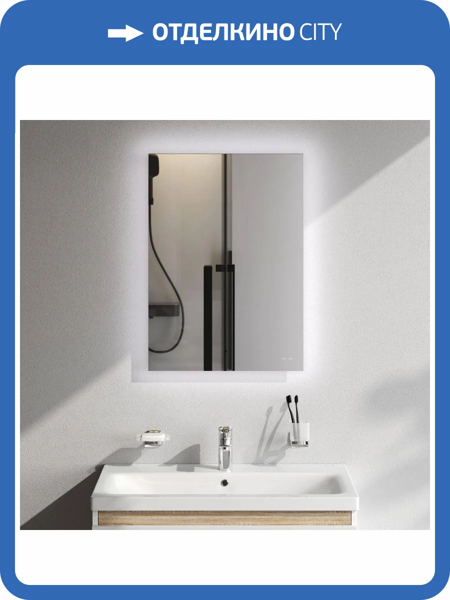 Зеркало AM.PM X-Joy M85MOX10501S с подсветкой, серый металлик, 70x50 фото 8