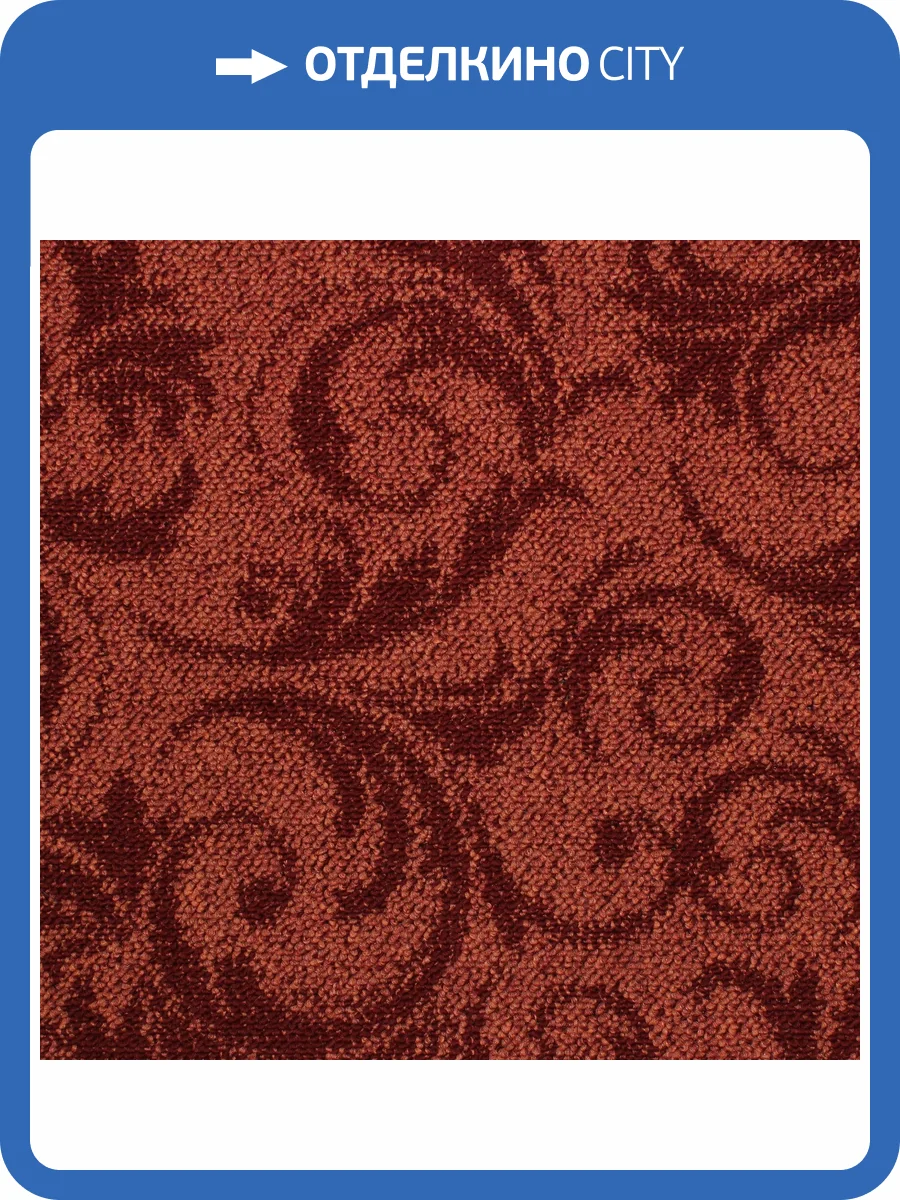 Ковролин Bonkeel Soul Two Red LC 4м (резка) фото 3