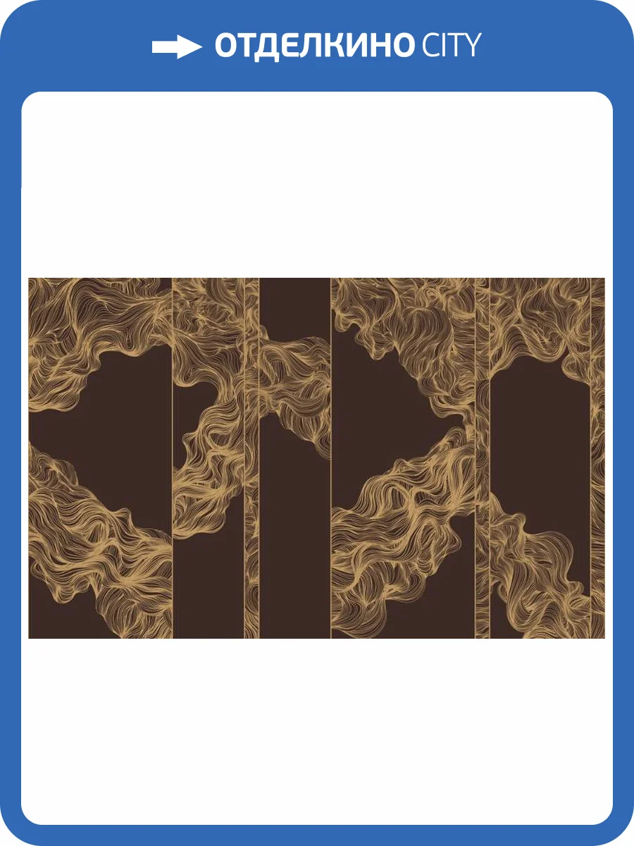 3D Фотообои Artegrafico «Линии золотой геометрии в бордовых тонах» LST-013 песок фото 2