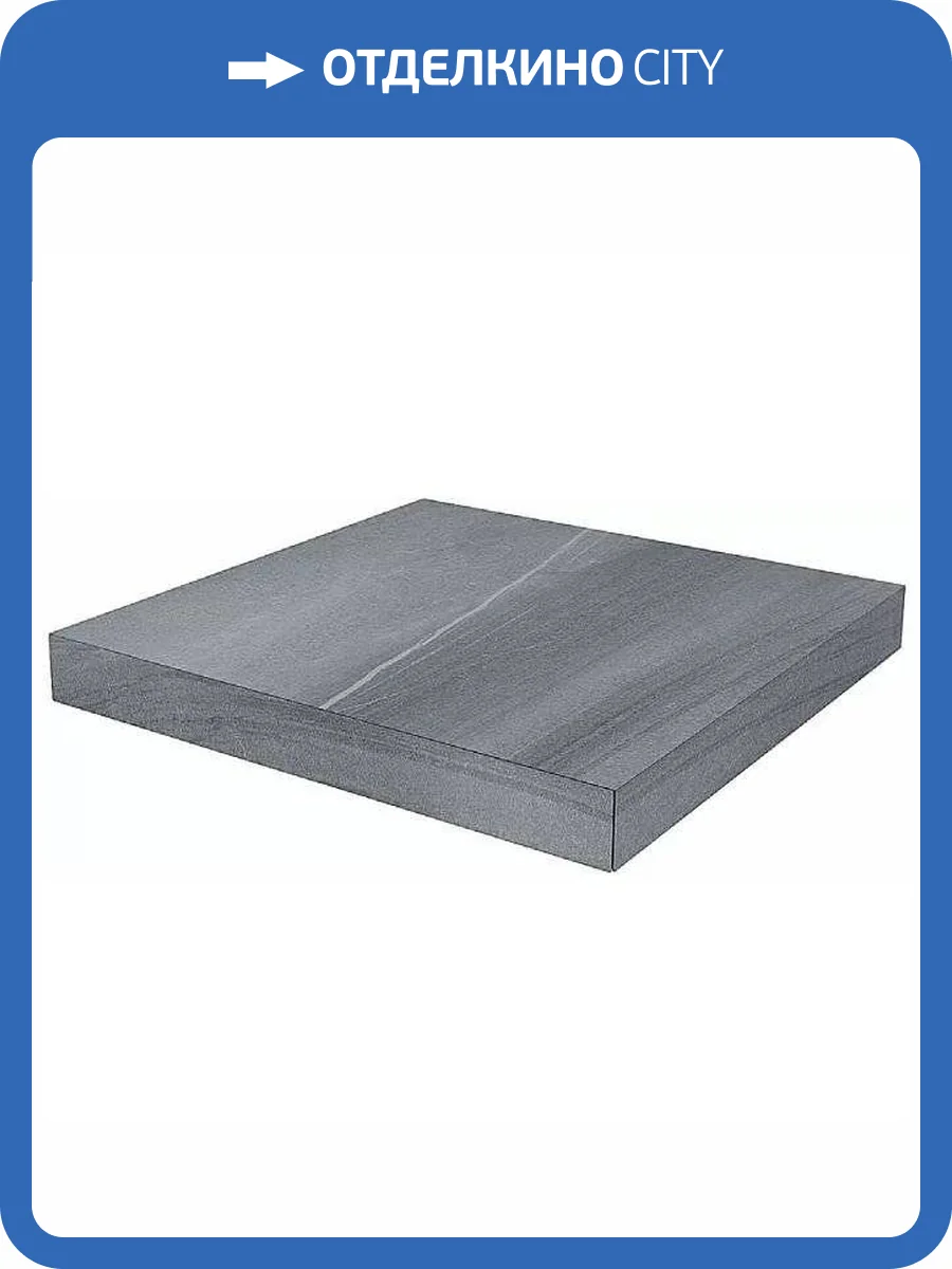 Ступень Kerama Marazzi Роверелла DL500520R\GCS Угловая Клееная Левая Серый 33x33 фото 5