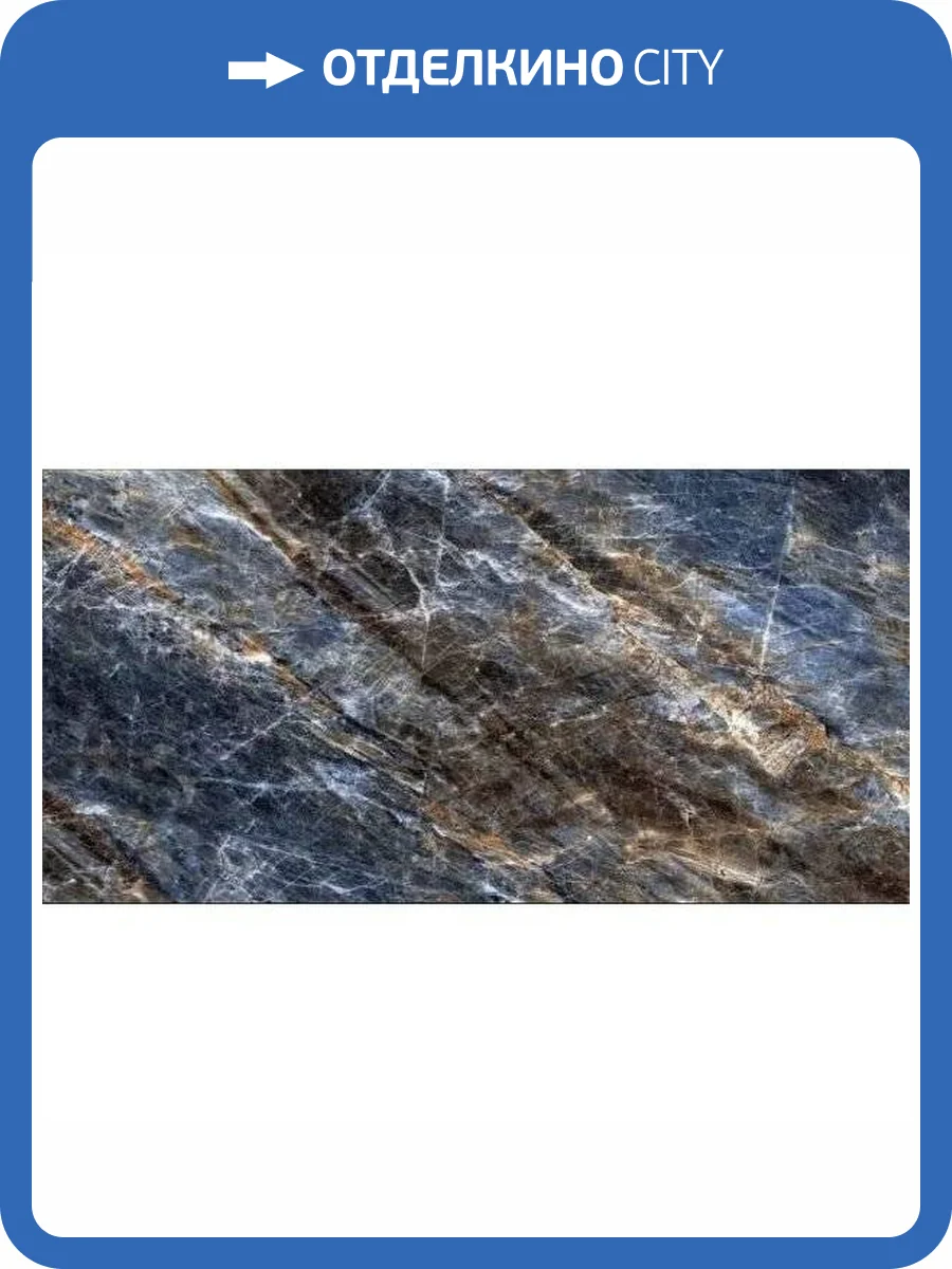 Керамогранит Infinity Ceramica Fortuna Blu High Glossy 60x120 фото 2