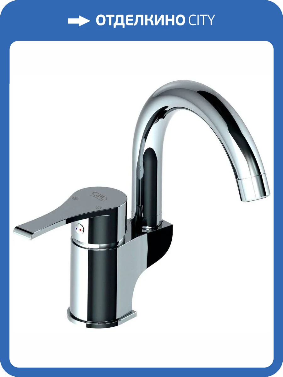 Смеситель для раковины GPD Atros MTL65 фото 3