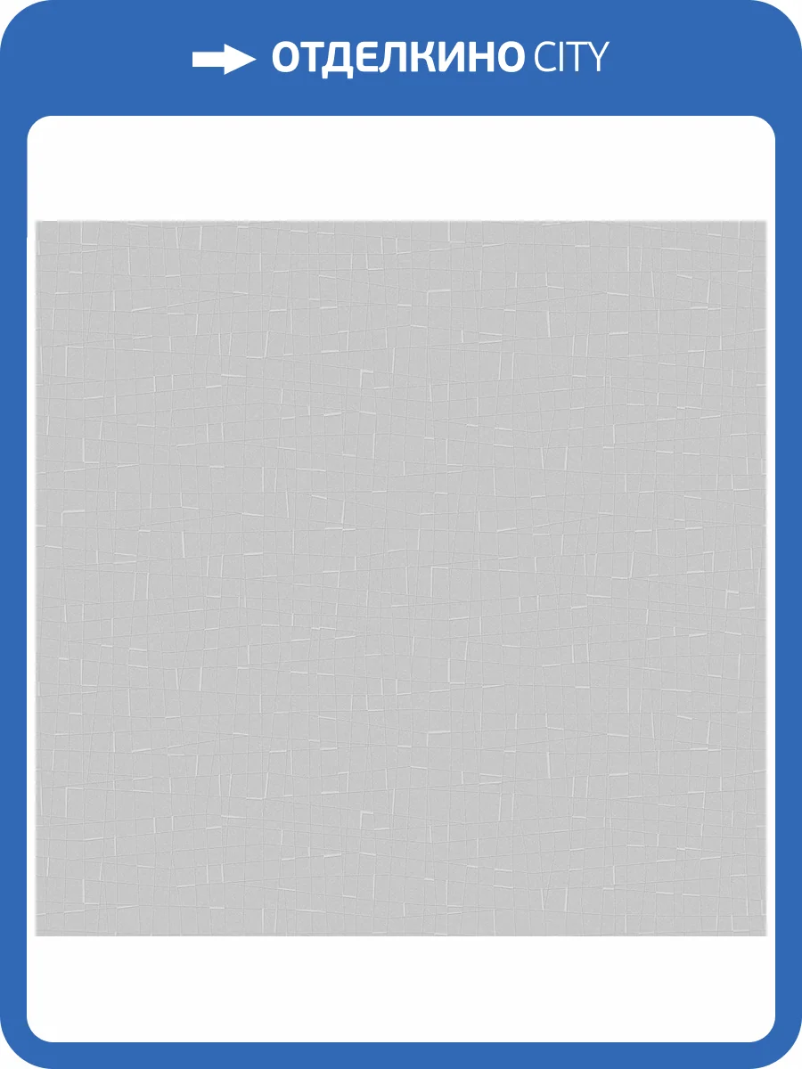 Обои Victoria Stenova Module 585717 фото 2