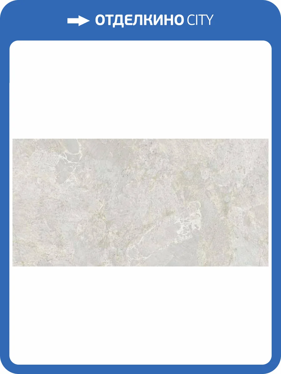 Керамогранит Dune Amazonite 188643 Pearl 60x120 фото 3