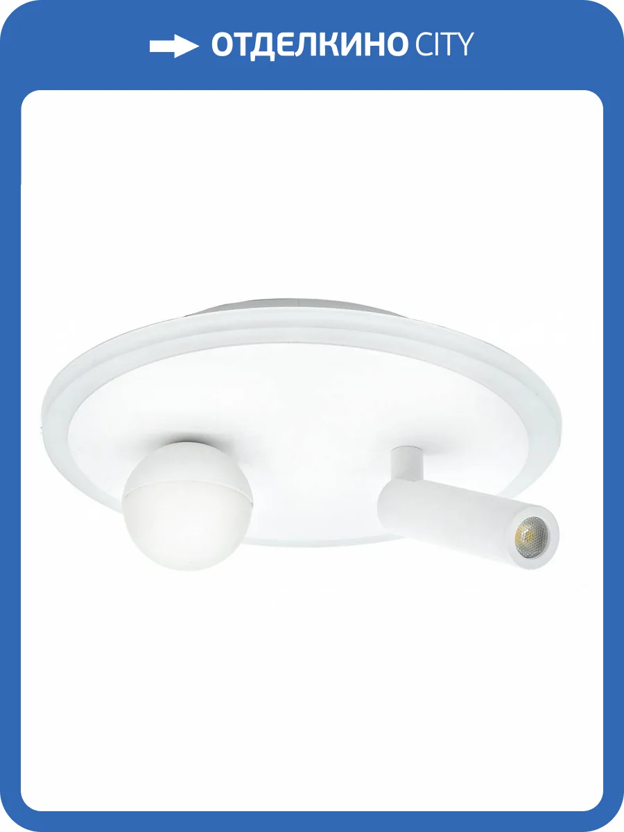 Накладной светильник Escada 20022SMA/01LED SWH фото 4