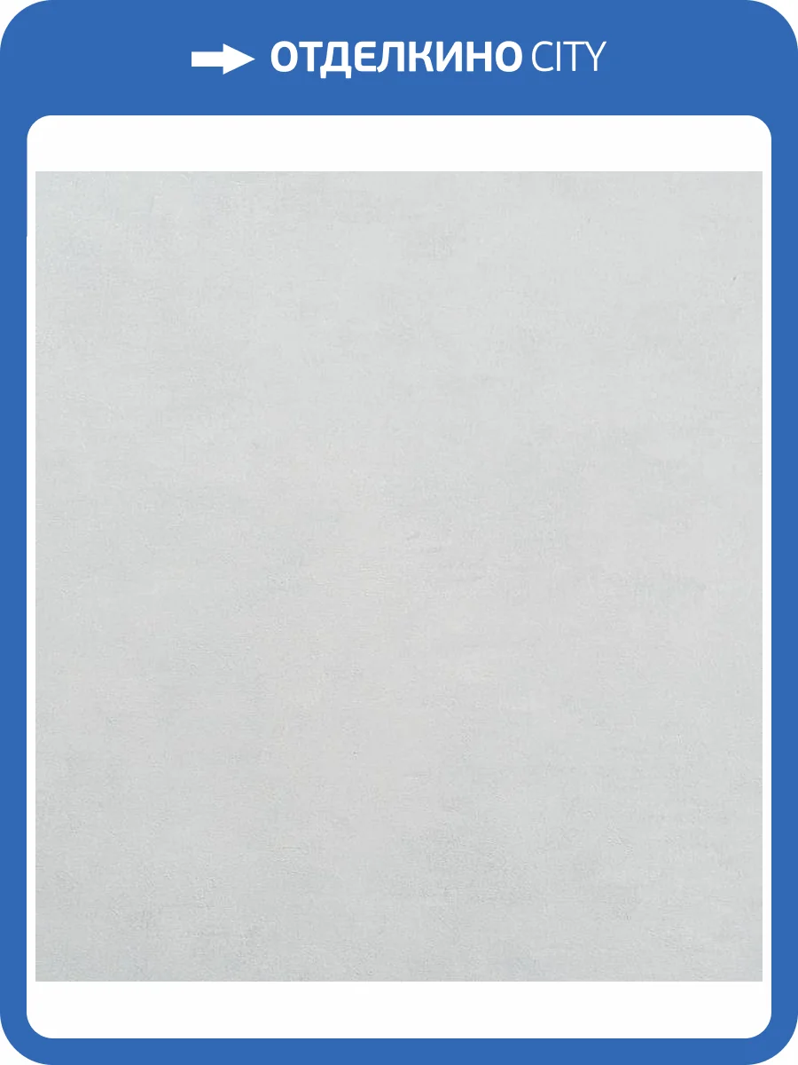 Обои Артекс New Look 7 10970-02 фото 2