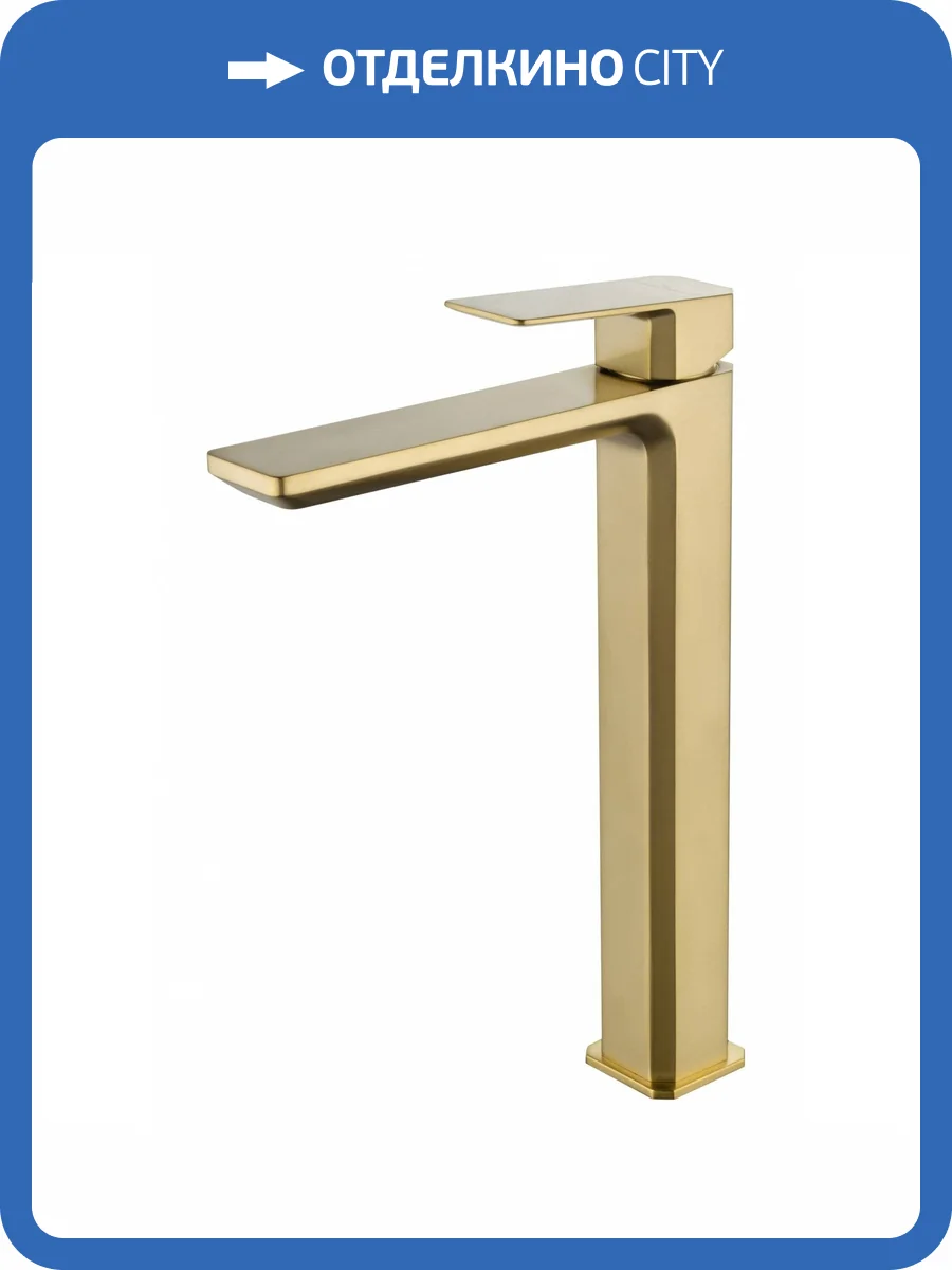 Смеситель для раковины Wonzon & Woghand WW-88239011-BG высокий, брашированное золото фото 8