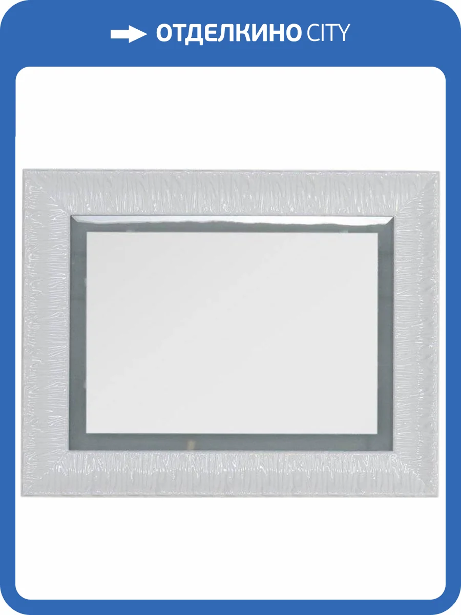 Зеркало Aquanet Мадонна 90 белое фото 7