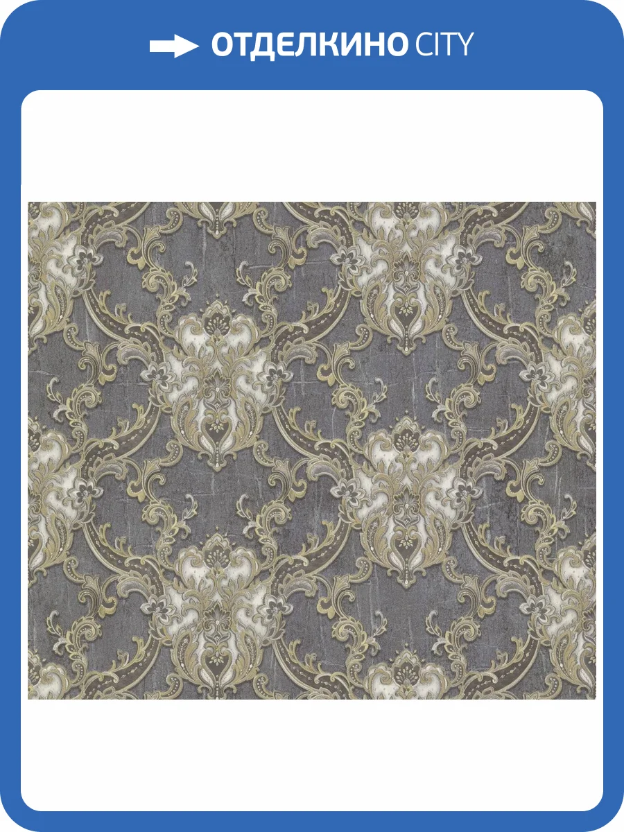 Обои виниловые Emiliana Parati Valentin Yudashkin 5 86068 фото 2