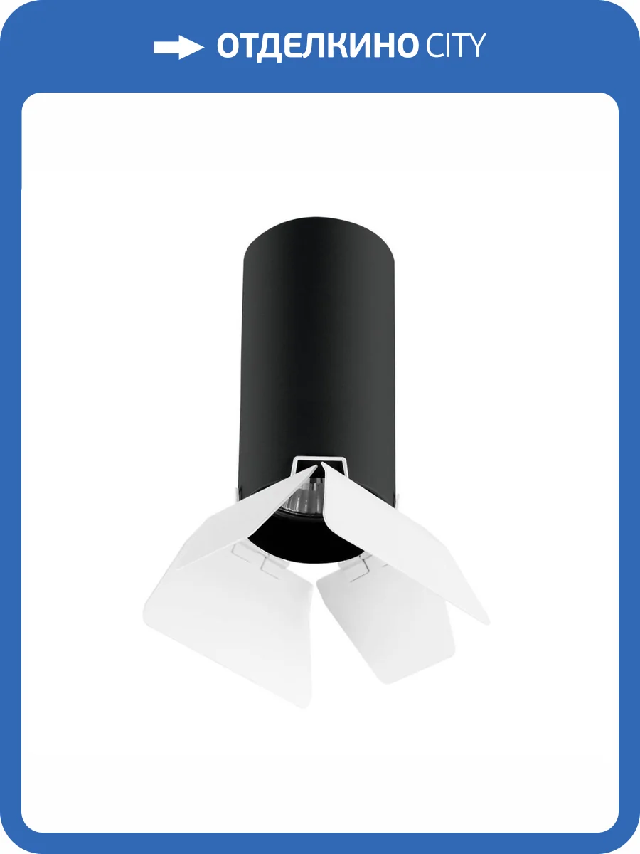 Потолочный светильник Lightstar Rullo (214487+202436) R487436 фото 2