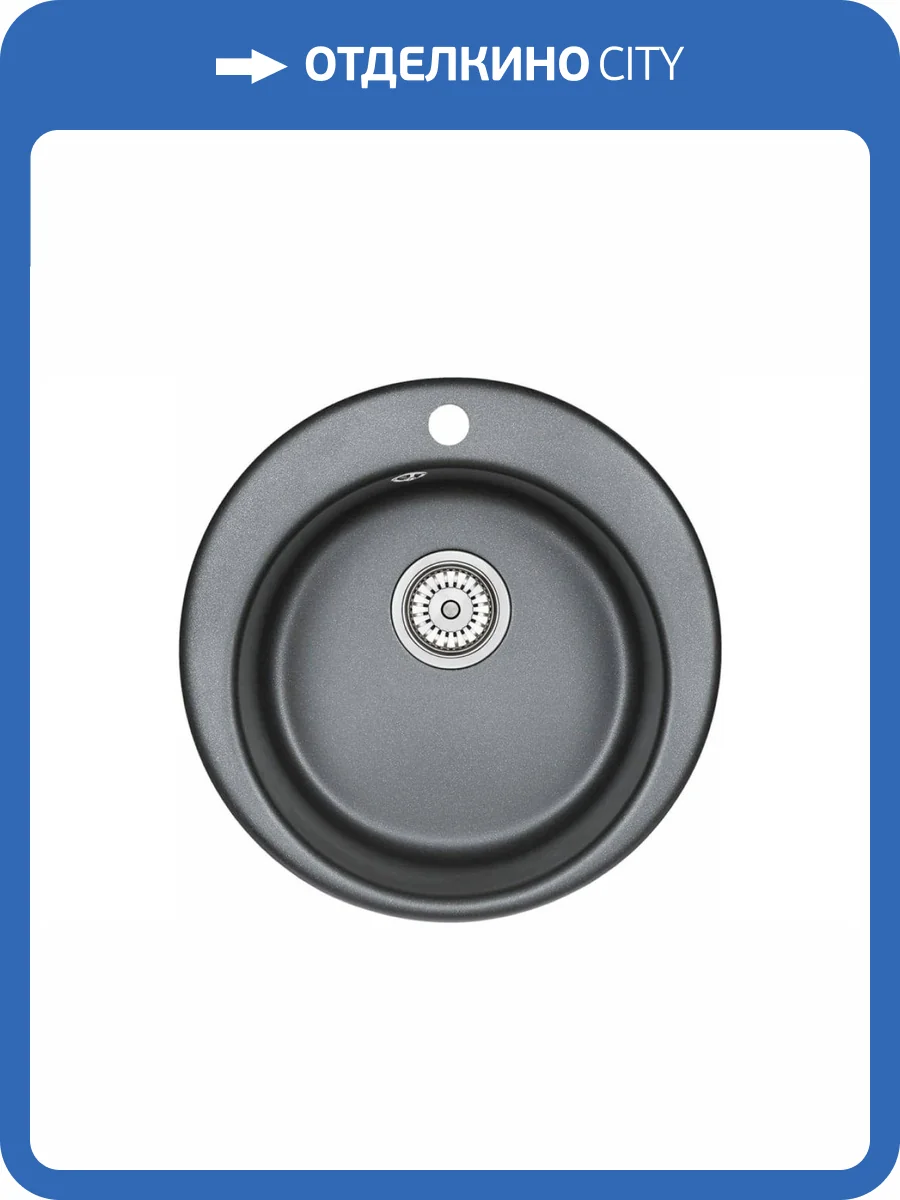 Мойка кухонная EMAR Quartz EMQ-1475.C Оникс фото 3