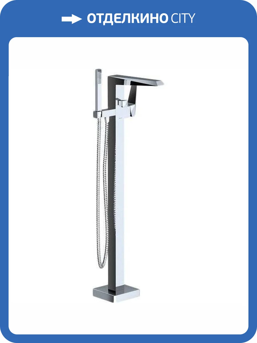 Смеситель для ванны Ravak Freedom X070079 FM 081.00 напольный, с внутренней частью фото 4