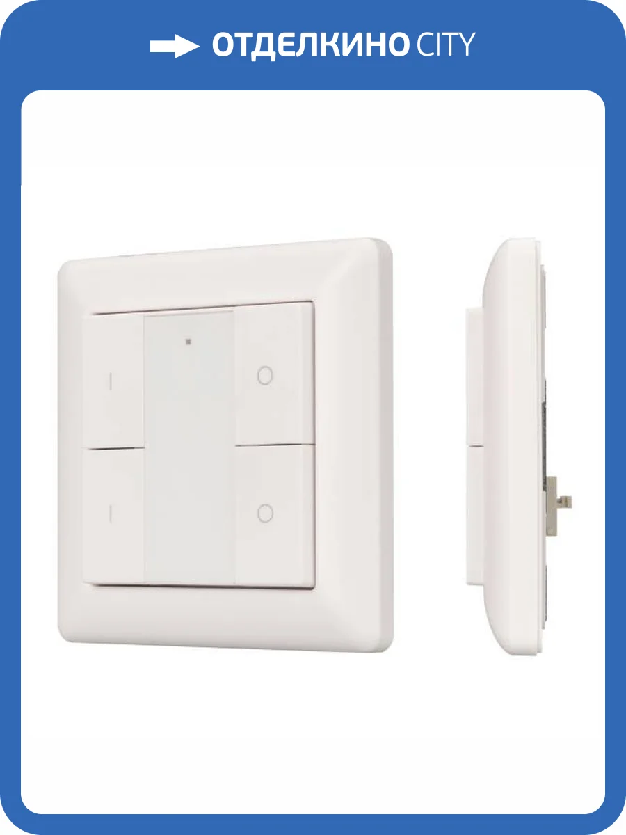 Панель универсальная клавишная Arlight 25503 фото 5