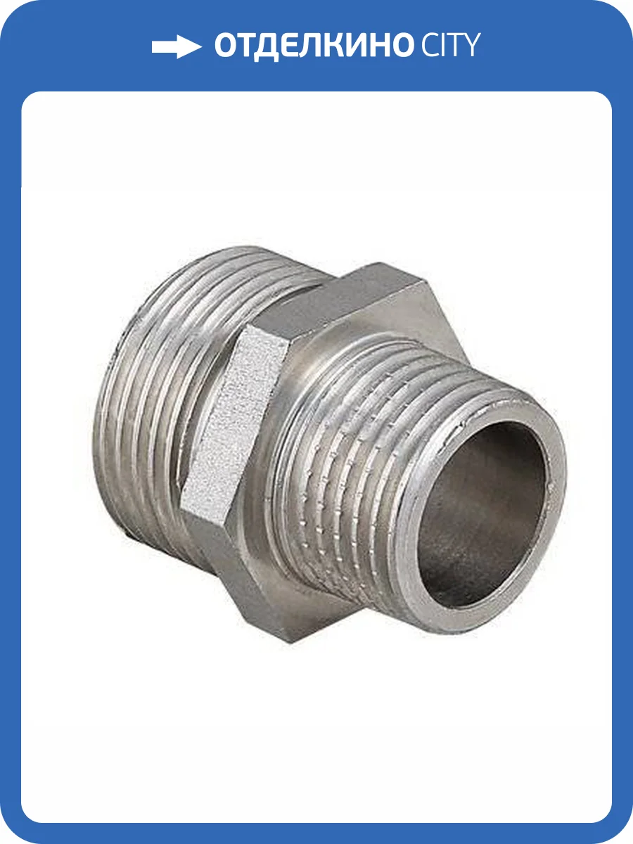 Ниппель VALTEC переходной 1/2 х 3/8 наружная резьба, никелированная латунь фото 9