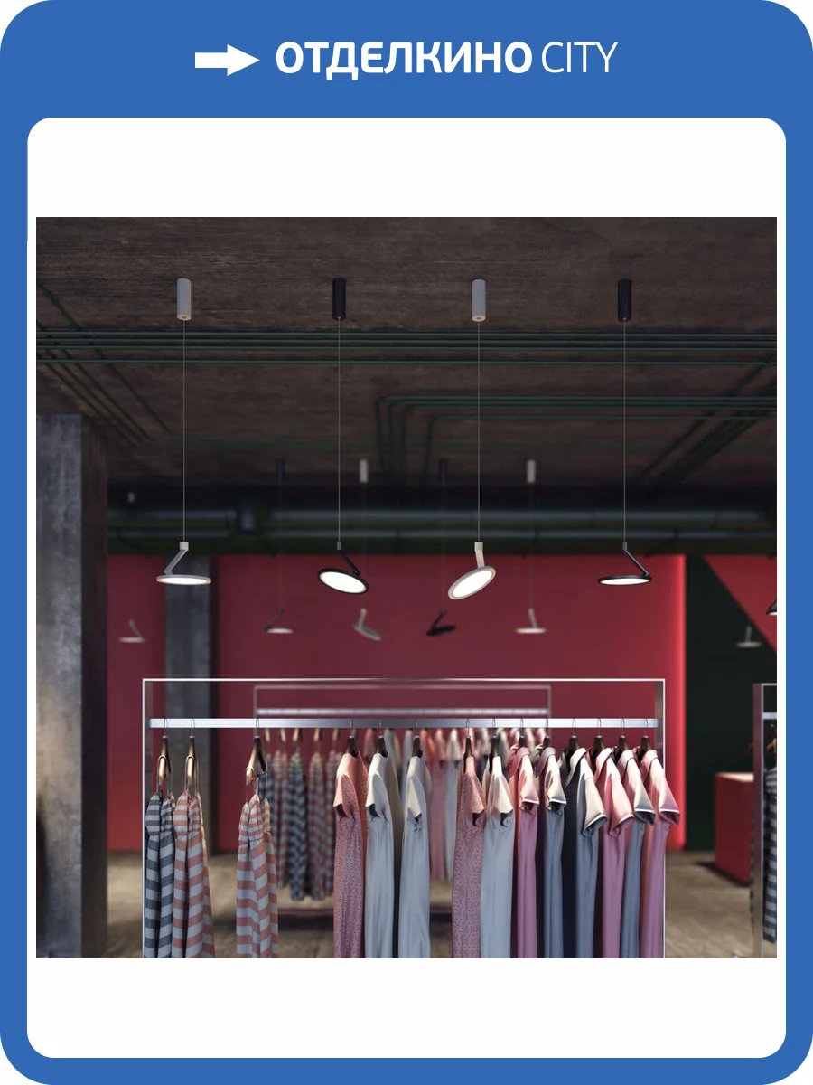 Подвесной светодиодный светильник Novotech Over Hat 358351 фото 4