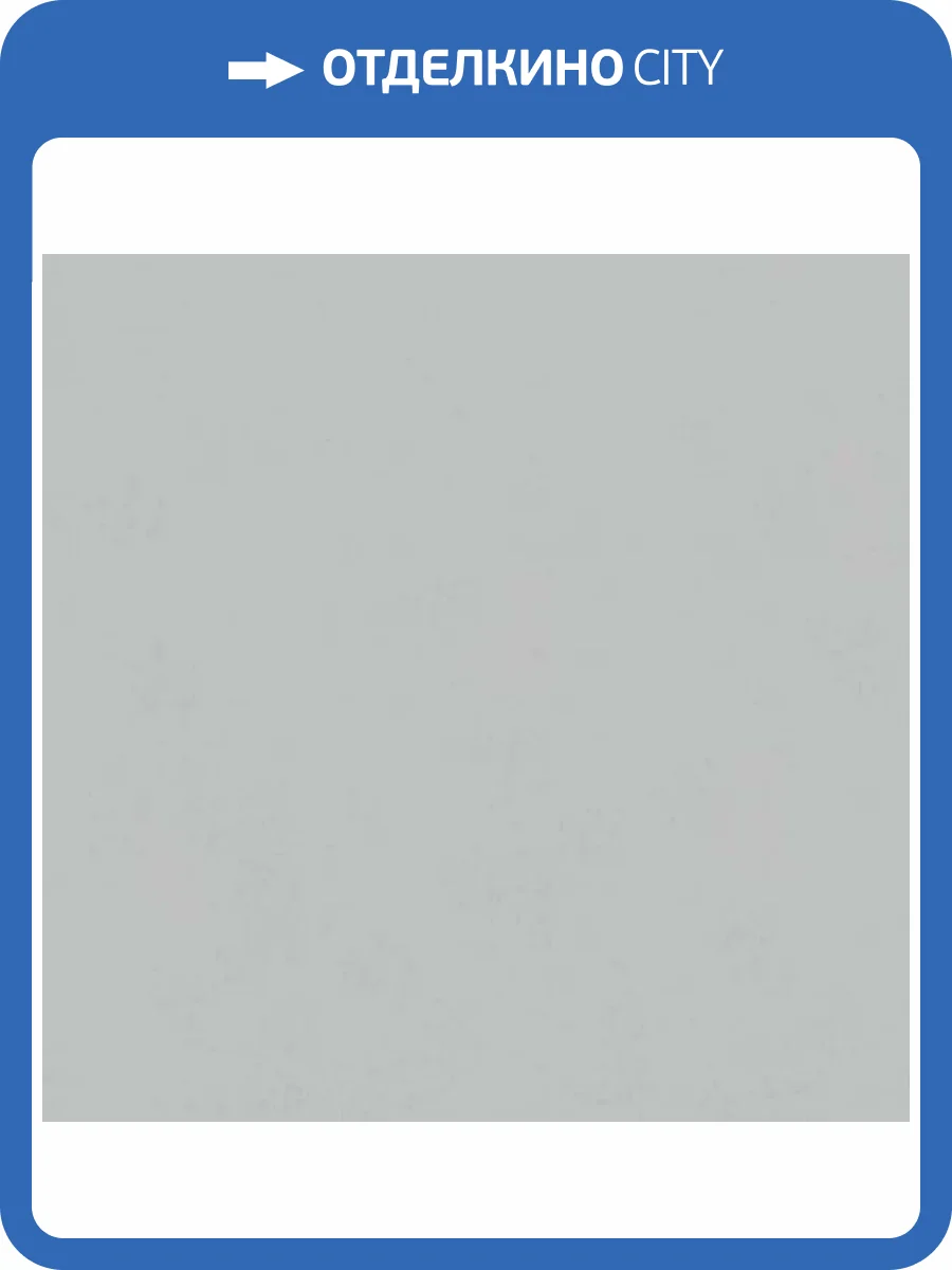 Обои Marburg Trace 97754 фото 2