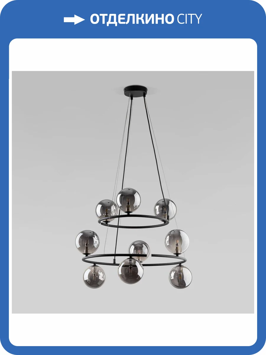 Подвесная люстра TK Lighting Anabelle 6845 фото 5