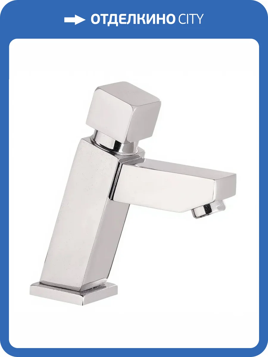 Смеситель для раковины Remer Tempor TE19 хром фото 4