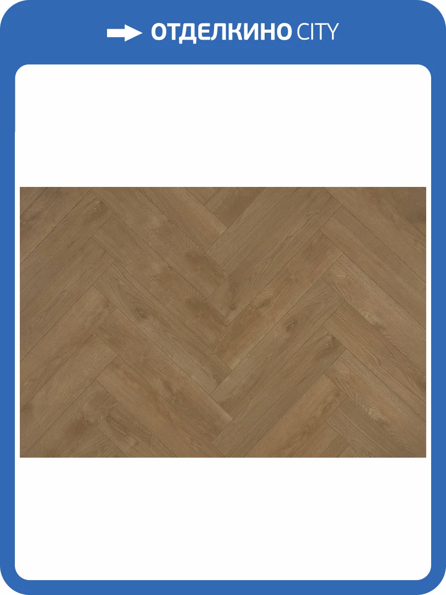 Ламинат Kronparket Selection 12/34 525 4V Дуб Сандерленд 600x125 фото 8