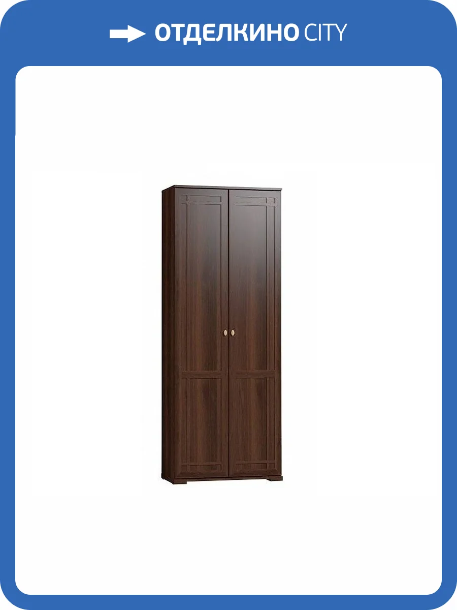 Шкаф двухдверный для одежды ГЛАЗОВ МЕБЕЛЬ Sherlock Т0009595 11 орех фото 2
