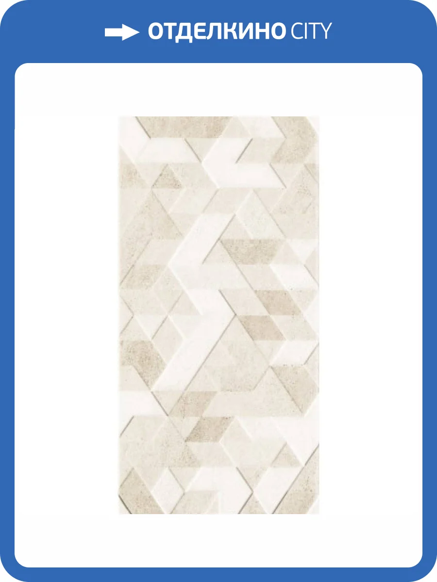 Керамическая плитка Paradyz Emilly Beige Struktura Dekor Настенная 30x60 фото 2