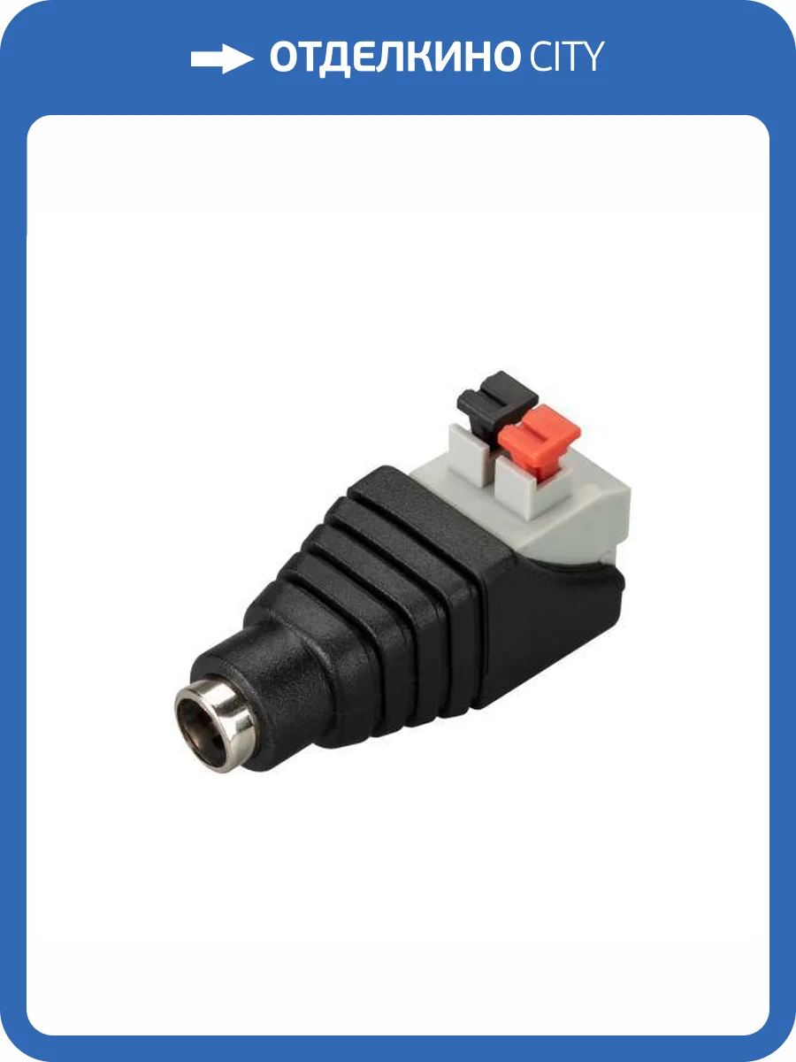 Соединитель ленты Arlight 30748 фото 6