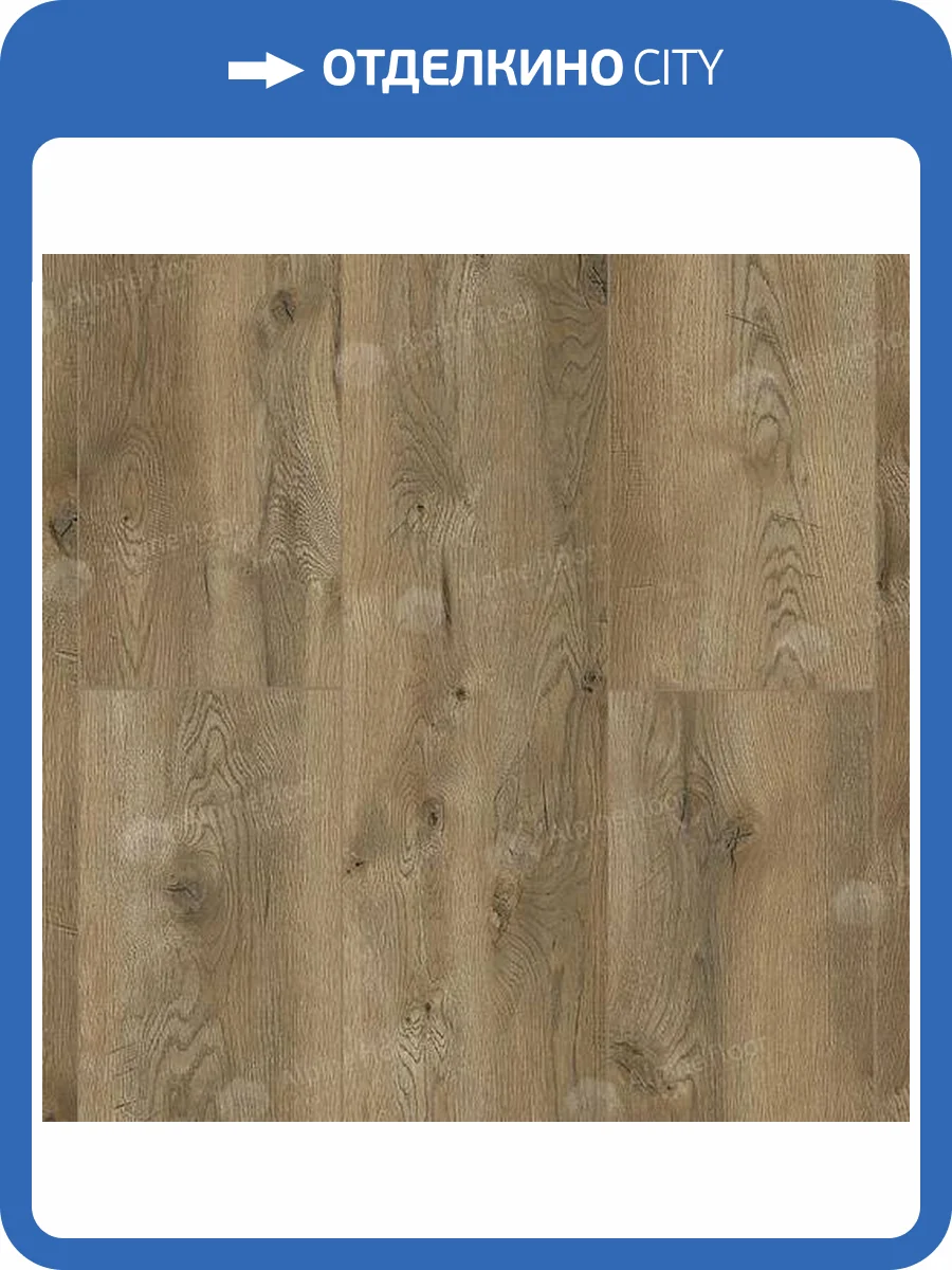 Ламинат Alpine Floor by Classen Aqua Life XL 8/33 4V LF104-13 Дуб Арно 1285x280 фото 6