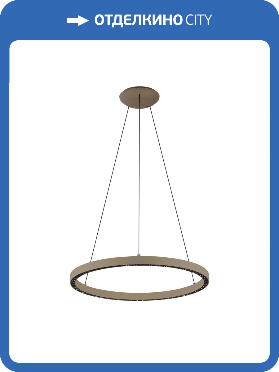 Подвесной светильник Mantra Riumar 8674 фото 7