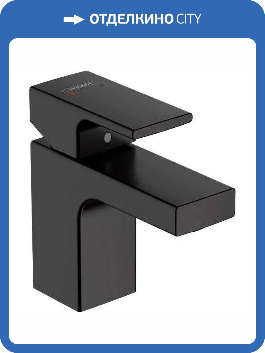 Смеситель для раковины Hansgrohe Vernis Shape 71567670 черный фото 3